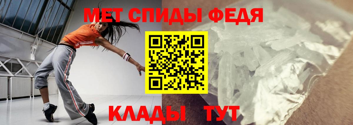АМФЕТАМИН Розовый Майкоп