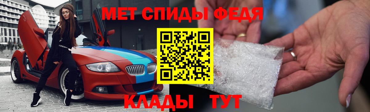 Amphetamine  Вход с VPN  Майкоп  АМФ Розовый 