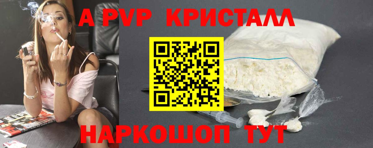 Вейп ТГК Майкоп