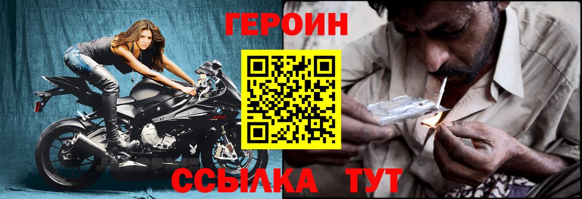 Майкоп  Героин VHQ  Героин  Вход с VPN 