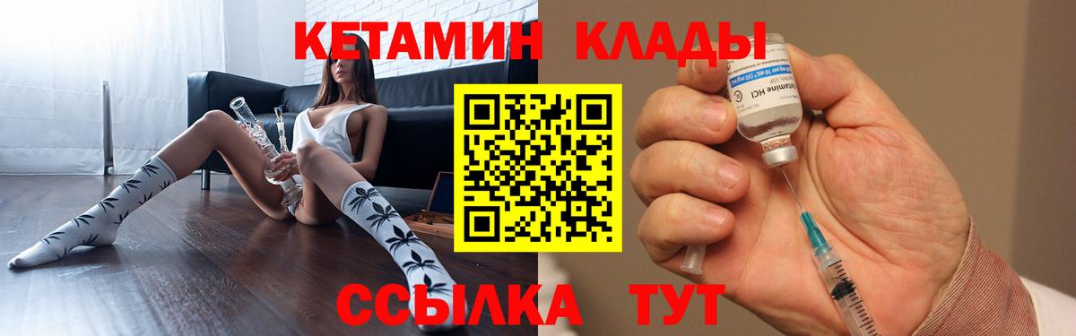 дарк нет клад  Вход с VPN  Майкоп  КЕТАМИН VHQ 