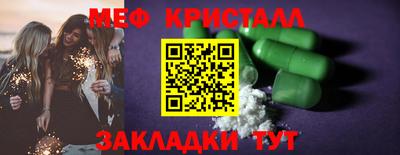 гашик Заводоуковск