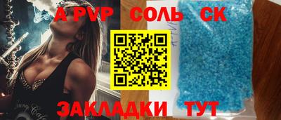 гашик Заводоуковск