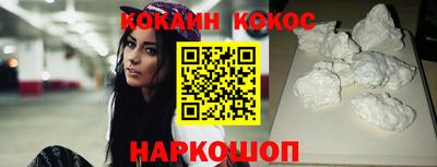 альфа пвп Жуковский