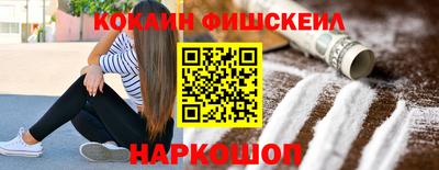 наркотики Заволжье