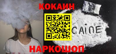 наркотики Заволжье