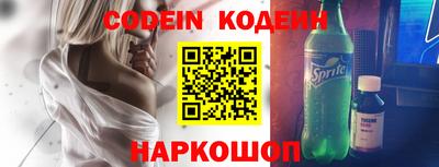 наркотики Заволжье