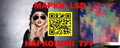 гашик Заводоуковск