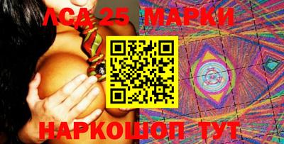 альфа пвп Жуковский