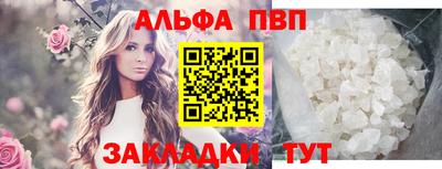 наркотики Заволжье