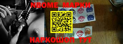 наркотики Заволжье