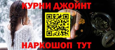 гашик Заводоуковск
