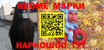 альфа пвп Жуковский