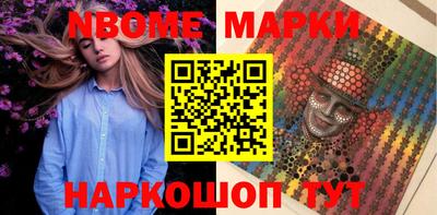 гашик Заводоуковск