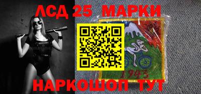 гашик Заводоуковск
