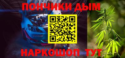 гашик Заводоуковск