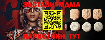 альфа пвп Жуковский