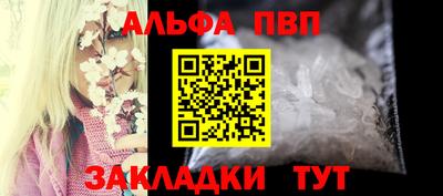 гашик Заводоуковск