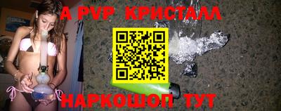 COCAINE Чапаевск