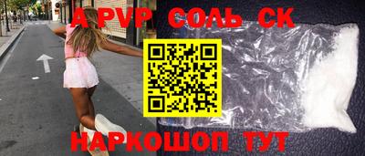 2c-b Чебоксары