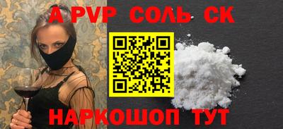 наркотики Заволжье