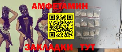 альфа пвп Жуковский