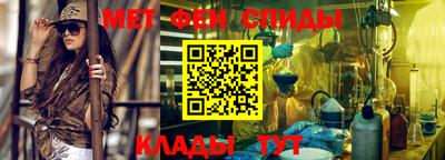 гашик Заводоуковск