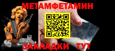 гашик Заводоуковск