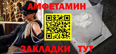 гашик Заводоуковск