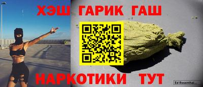 наркотики Заволжье