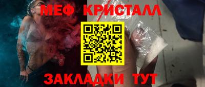 альфа пвп Жуковский