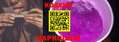 альфа пвп Жуковский