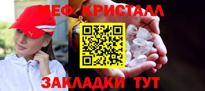 альфа пвп Жуковский
