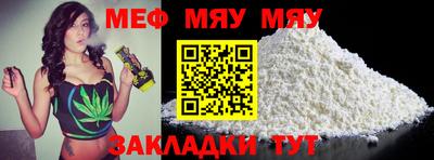 альфа пвп Жуковский