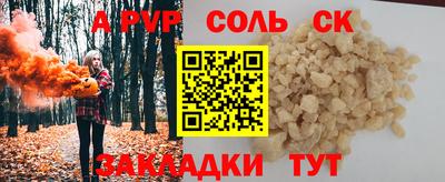 наркотики Заволжье