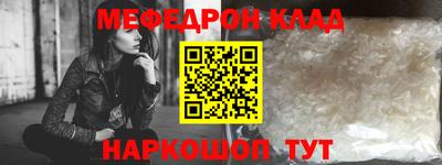 гашик Заводоуковск