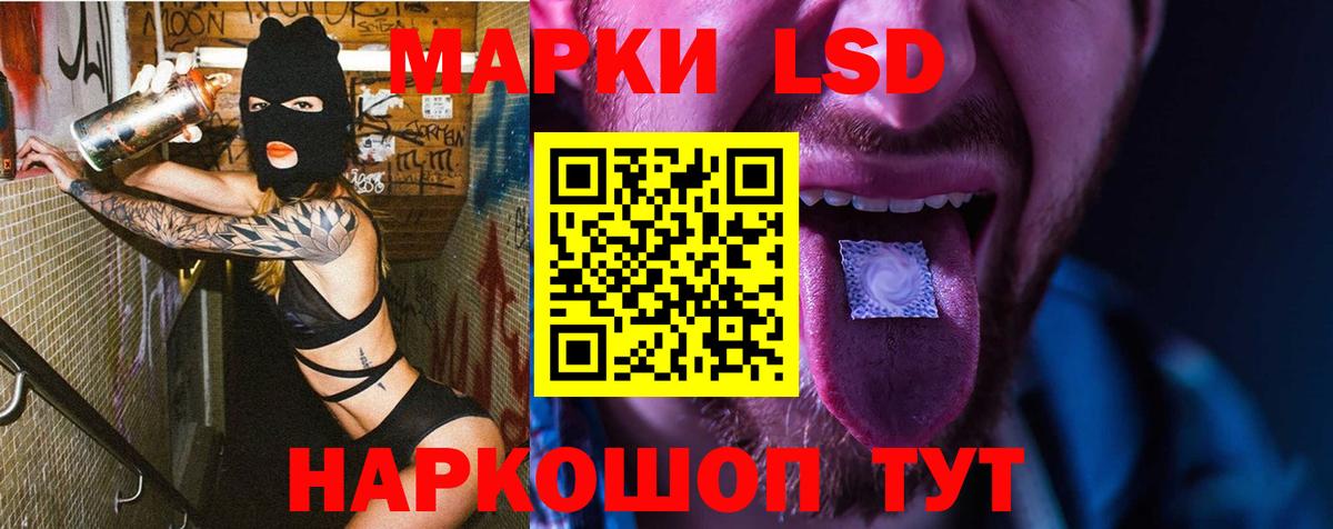ЛСД экстази ecstasy Майкоп