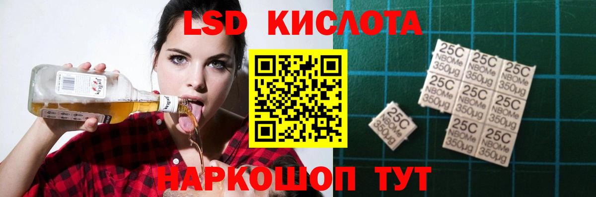 Майкоп  ссылка на мегу зеркало  Вход с VPN  ЛСД экстази кислота  Лсд 25 экстази кислота 