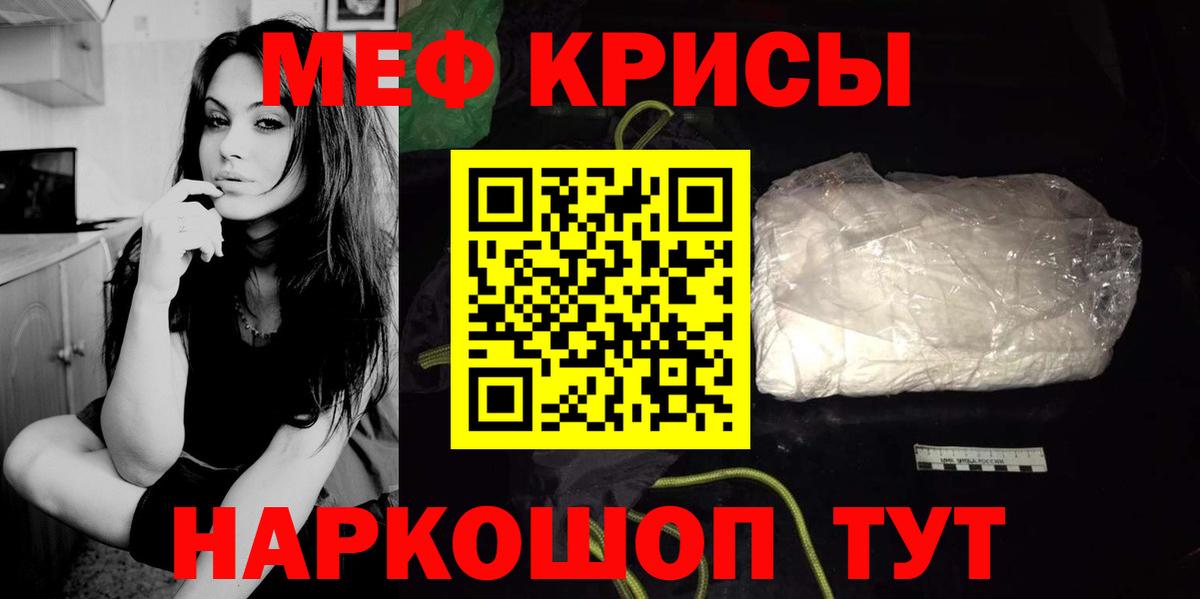 магазин продажи   Вход с VPN  Мефедрон  МЕФ mephedrone  МЕФ 4 MMC  Майкоп  МЯУ-МЯУ 