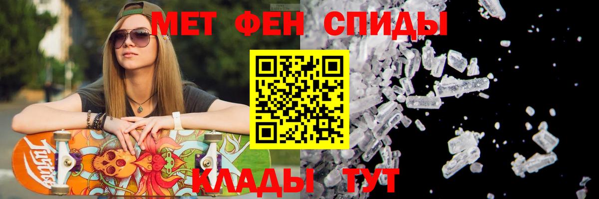 Майкоп  Метамфетамин Декстрометамфетамин 99.9%  Вход с VPN 