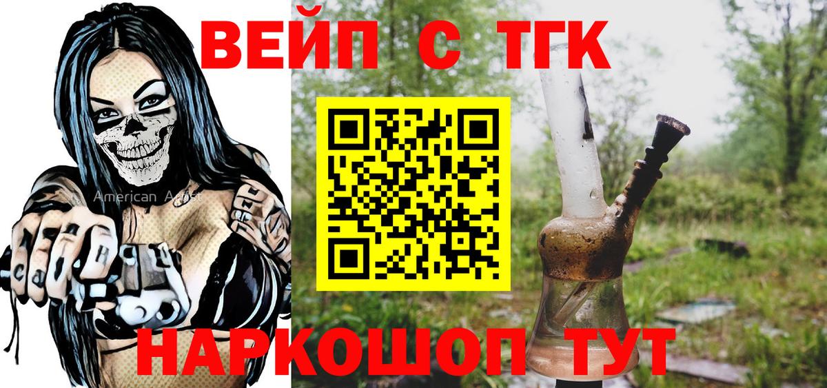 Майкоп  Вход с VPN  МЕФ  